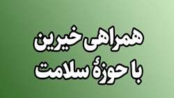 در راستای جلب مشارکت های مردمی، یک دستگاه هورس شو  به بیمارستان امتیاز و فوریت های جراحی شهید رجایی اهدا شد.