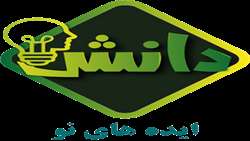 معرفی واحد