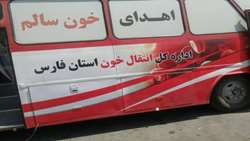 استقرار اتوبوس سیار سازمان انتقال خون در بیمارستان امتیاز 