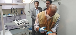 بازدید مدیر بیمارستان امتیاز و فوریت های جراحی شهید رجایی  از کلینیک سیار دندانپزشکی 